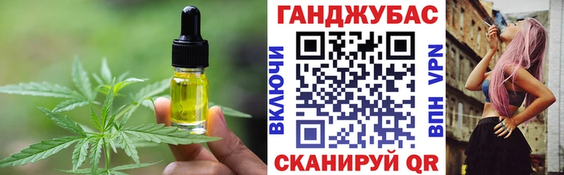 Купить закладки  Чебоксары  Еда ТГК марихуана 