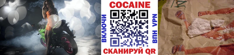 Купить где  Чебоксары  КОКАИН 97% 