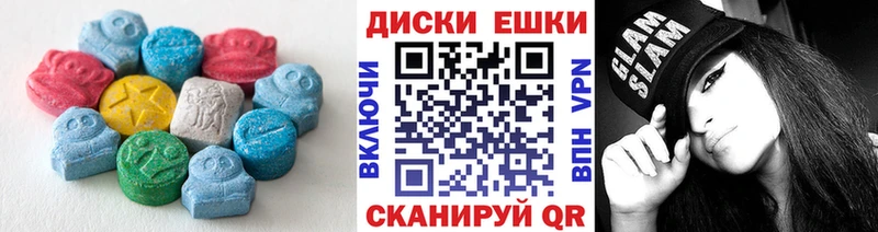 ЭКСТАЗИ 280 MDMA Чебоксары