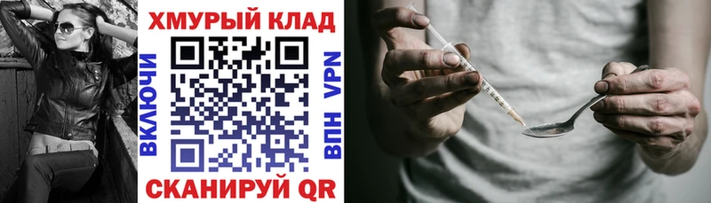 Купить Чебоксары ГЕРОИН гречка