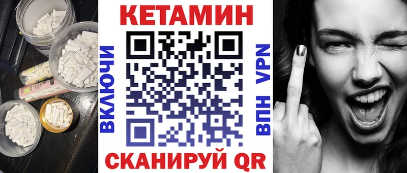 КЕТАМИН VHQ  Купить где  Чебоксары 