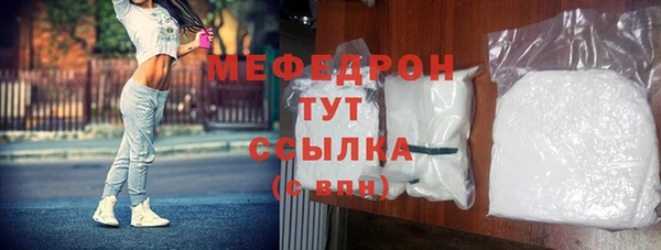 гидра Михайловка