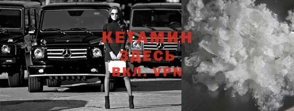 кокаин VHQ Михайлов