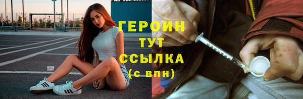 гидра Михайловка