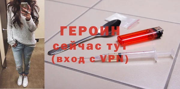 гидра Михайловка