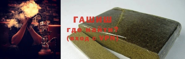 гидра Михайловка
