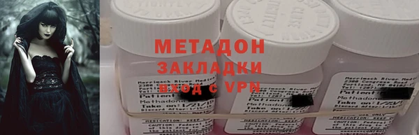 кокаин VHQ Михайлов