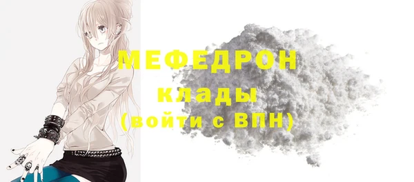 прущая мука Михайловск