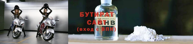 мефедрон Медвежьегорск