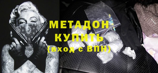 кокаин VHQ Михайлов
