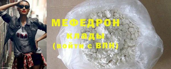 гидра Михайловка