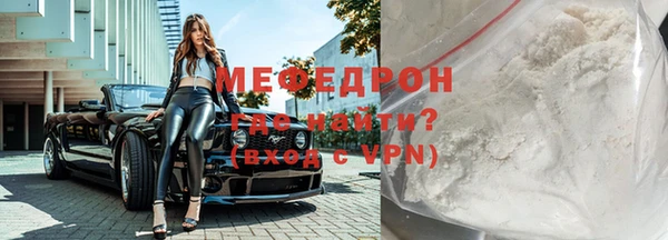 гидра Михайловка