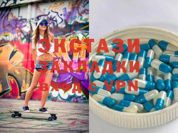mix Мегион