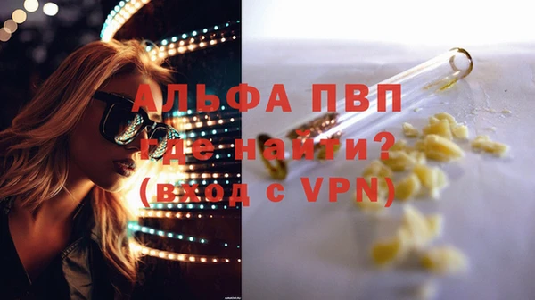 кокаин VHQ Михайлов