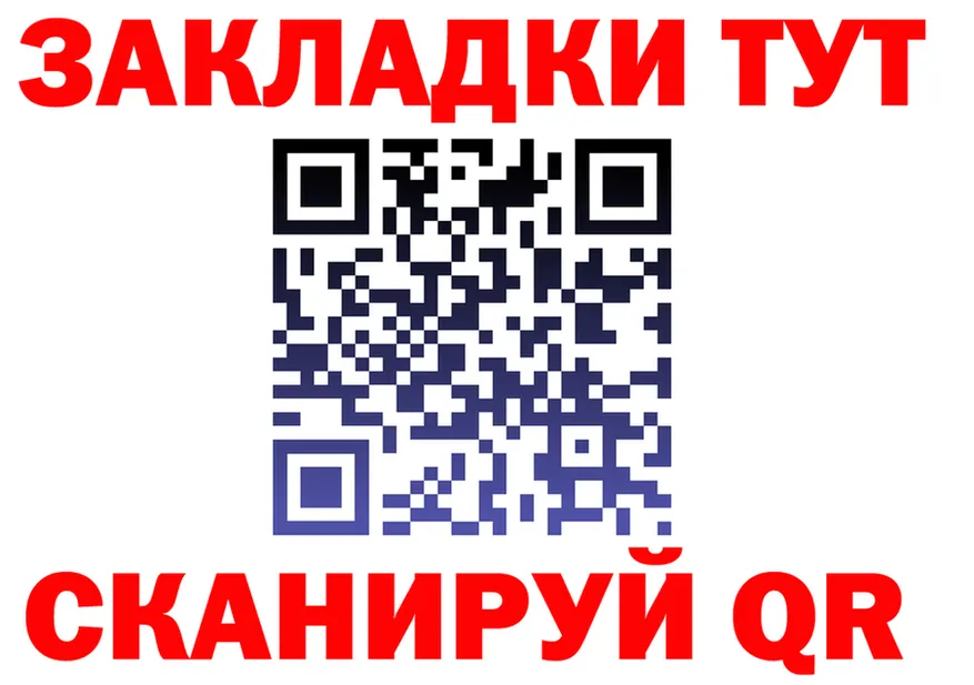 ГАШ Изолятор зеркало дарк нет ОМГ ОМГ Чебоксары