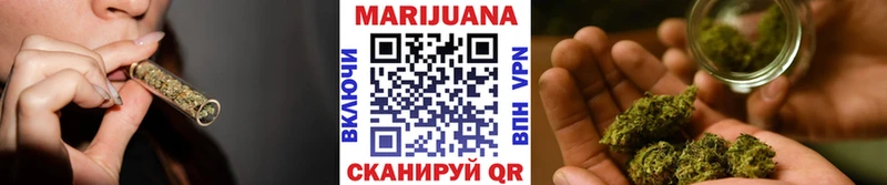 Купить где Чебоксары Шишки марихуана Bruce Banner